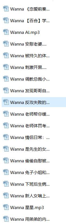 Wanna剧情助眠23A：中文音声ASMR沉浸式角色扮演【高品质耳语+3D环绕音效】