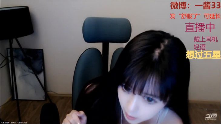 [一酱33]ASMR放松睡眠