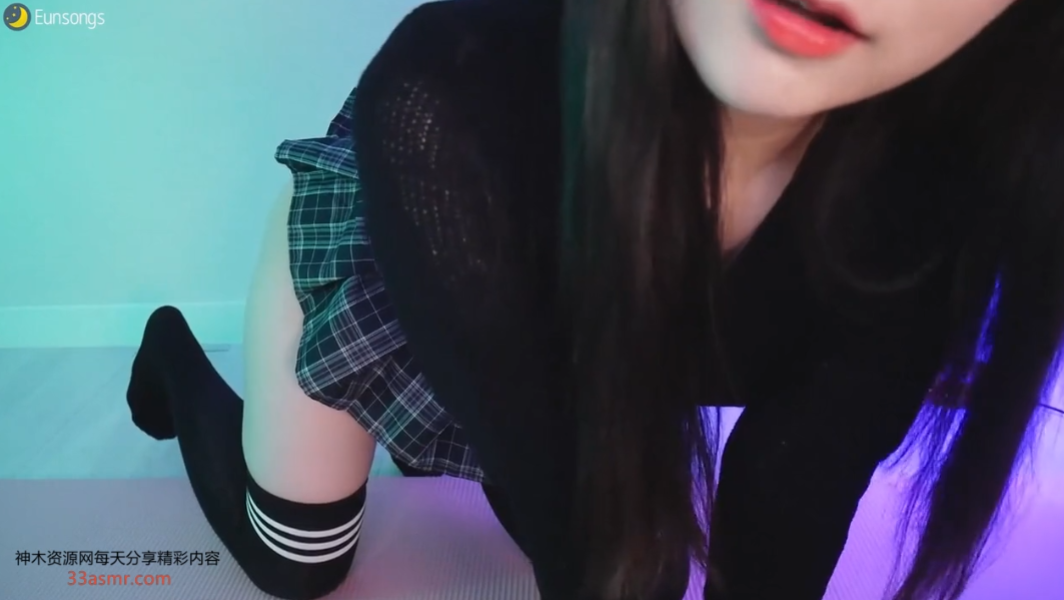 EUNSONGS ASMR 格裙妹妹