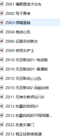 小野猫Z系列ASMR音声全集：15部沉浸式助眠作品[15V+1.13G]