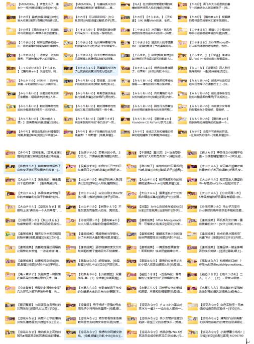 婉儿别闹ASMR大合集：男性向中文剧情音声与沉浸式角色扮演 [100A/30G]