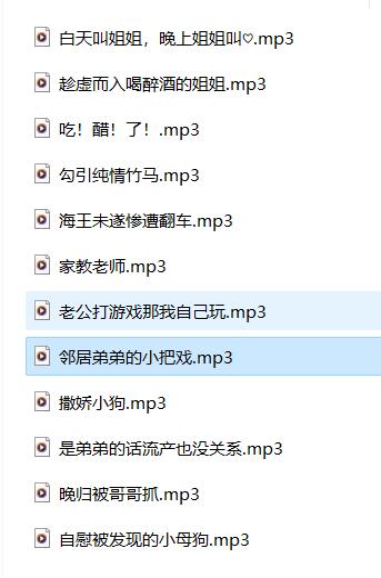 Kalinpark小姐姐沉浸式助眠音声合集 [ASMR声控福利][12mp3+517.48mb]