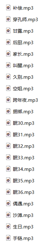 图片[2]-B站小馨又没睡觉最新ASMR助眠 25A/1.42G[百度盘下载]-ASMR剧情主播资源分享网站