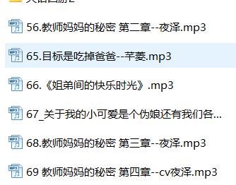 清软喵ASMR作品集6A【剧情音声·帝王套助眠】[6A]