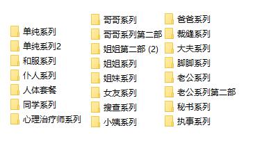 虎牙肉淼淼ASMR作品合集：温柔系助眠女神的沉浸式音疗盛宴 [14GB]