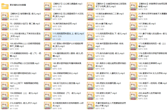 图片[2]-星河软梦工作室|中文音声剧情asmr/最新42A【百度网盘下载】-ASMR剧情主播资源分享网站