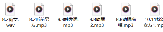 图片[2]-B站ASMR主播中文音声/娆娆Shylie剧情导向助眠6A[百度网盘下载]-ASMR剧情主播资源分享网站