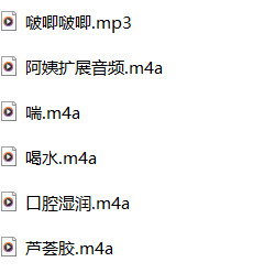 ASMR中文音声小一熟了最新6A口腔音【6A】