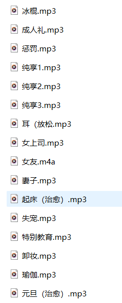 图片[2]-【稀有】费莉西亚Felicia（斯凝）最新ASMR剧情 R18+音频16A/937m【百度网盘】最强车神下载-ASMR剧情主播资源分享网站