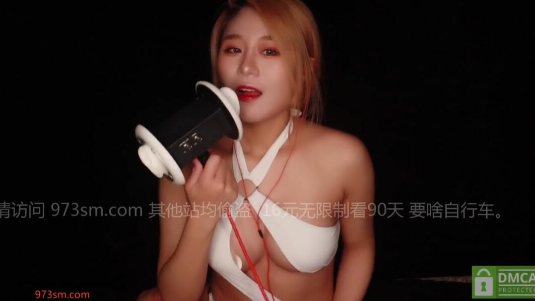 Uying ASMR