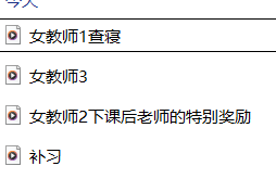 黧落大总攻ASMR女教师三部曲：4a音声助眠课堂实录【4a,320kbps,1.2GB】