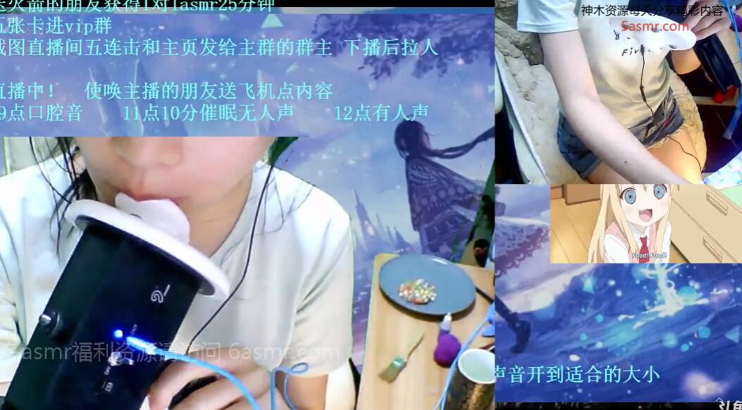 kiki瓜 ASMR助眠舔耳朵吃按摩吹净6合1 kiki瓜的口腔音六合一
