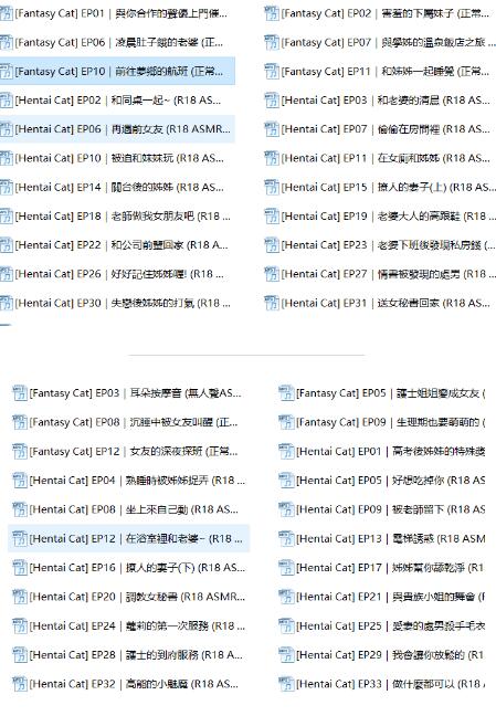 FantasyCat ASMR超全声音合集45首｜治愈系耳语女王2G沉浸式体验[45首/2G]