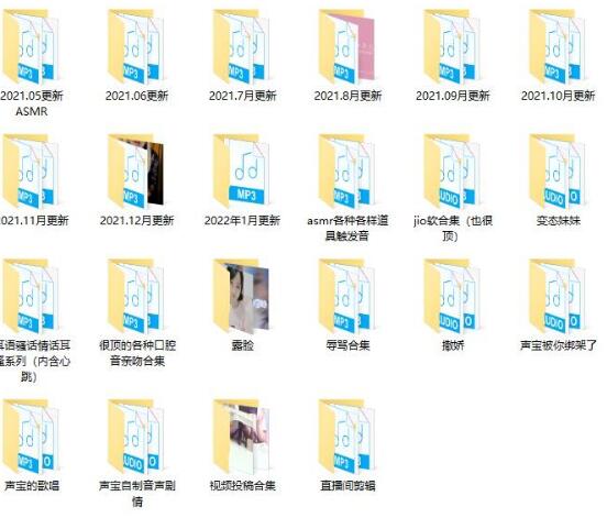 渔声声呀ASMR舰长专属合集：7GB沉浸式助眠音声+角色扮演互动[7GB,WAV,1080P]