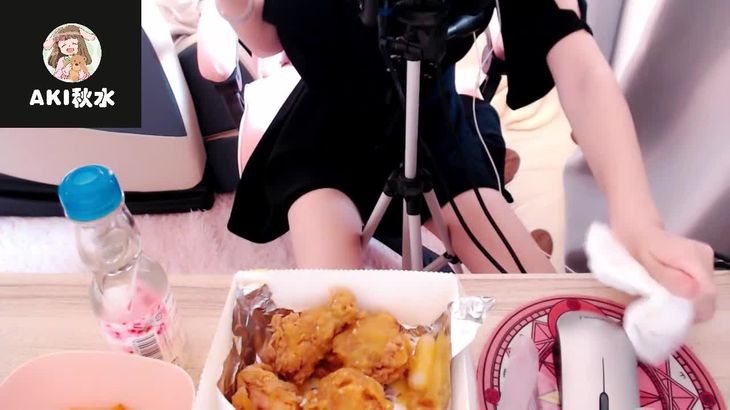 [Aki秋水ASMR吃播]突然吃了炸鸡！咀嚼音超满足~