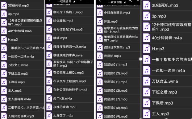 我是孤（傲娇你二姨）ASMR合集109A：御姐系耳畔私语助眠音声【中文音声,立体声,60分钟】