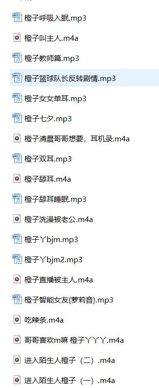 虎牙橙子丫超人气ASMR主播：沉浸式耳语与治愈音效合集 [2v/31a/727MB]