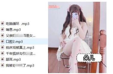 耳萌云朵儿ASMR合集：治愈系声控福利（1V视频+8剧情音频）[844MB]