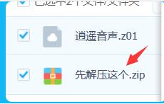 逍遥剧情音声ASMR系列小合集：沉浸式剧情音声助眠体验【2.4G】