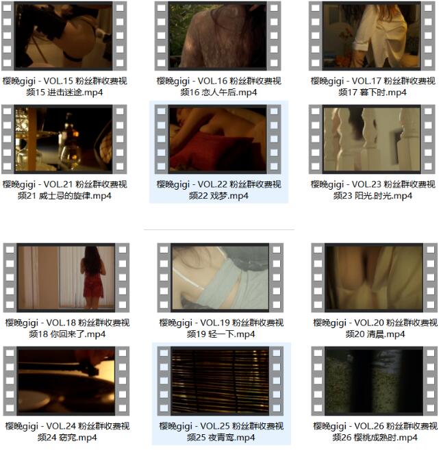 樱晚GIGI ASMR高能助眠直播VOL.15~VOL.26合集[12V+5.57G]