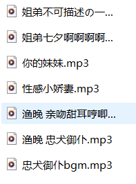 荔枝 渔晚 R18合集7A剧情音声ASMR【治愈系女神/沉浸式耳语】