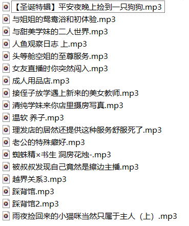 图片[2]-黧落大总攻助眠中文ASMR最新音声19a【百度网盘下载】-ASMR剧情主播资源分享网站