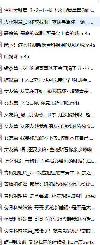 图片[2]-【稀有】B站锦好运Koi助眠付费中文音声22A【百度盘】最强车神专属-ASMR剧情主播资源分享网站