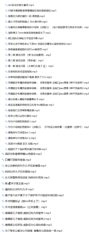 图片[2]-【CV风情】R18女喘自收集大合集，成熟御姐声线 [49A+322M]百度盘下载-ASMR剧情主播资源分享网站