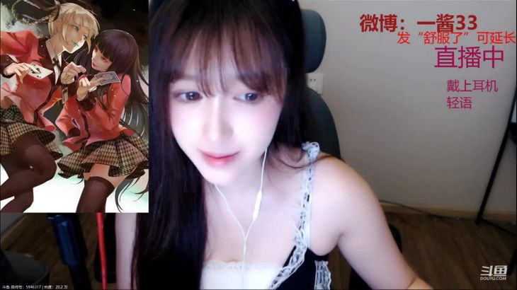 [一酱33]ASMR-Ear-massage–Mouth-sounds