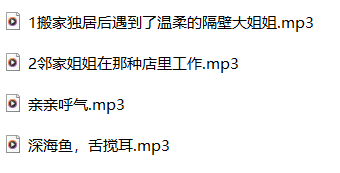 芝恩㱏4A级剧情音声ASMR助眠：温柔姐姐的沉浸式耳语体验【24年6月爱发电】