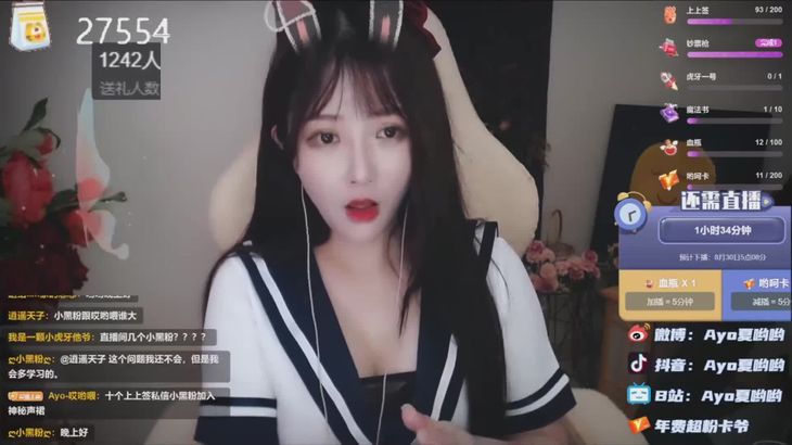 [夏哟哟]ASMR-Ear-blowing–Shake-water-bottle