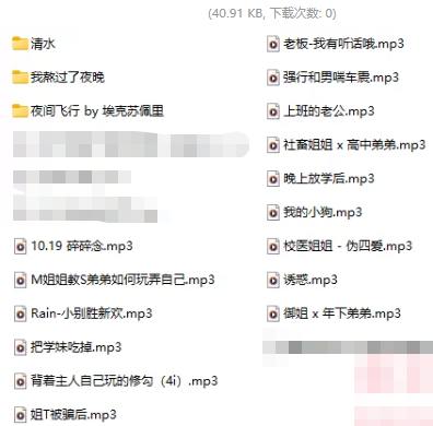 ASMR主播饭盒Rain合集｜萝莉音助眠24部作品[24+495m]