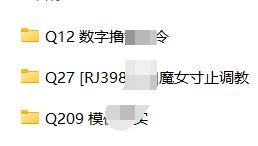 柒柒音声ASMR寸止指令15A第二季：温柔系助眠女王的颅内高潮触发音[15A]
