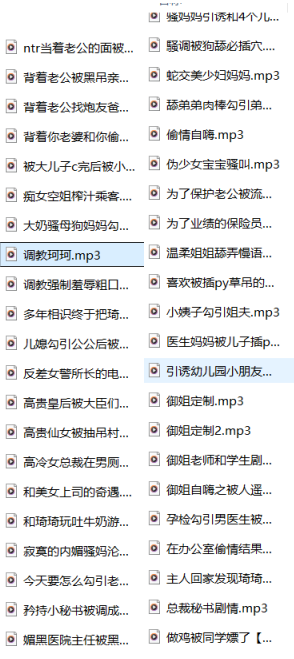 图片[2]-【稀有】赴吻最新合集私人订制 [53音频+1G][百度盘]最强车神下载-ASMR剧情主播资源分享网站