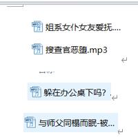 井上鸢御（2首）+被窝biu（1首）+奈橙伶兮（1首）音声【ASMR助眠/耳语触发】