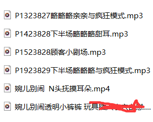 图片[2]-婉儿别闹 无水印 奶头抚摸耳朵 +透明小裤裤 玩具插入小穴自慰+4A小音频 865M 【百度盘】-ASMR剧情主播资源分享网站