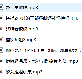 图片[2]-ASMR桥桥超温柔 9月舰长 7A/613M【百度盘下载】-ASMR剧情主播资源分享网站
