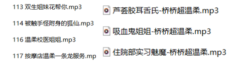 少寒ASMR超治愈耳语+情景剧《小心情》[3A+7A]