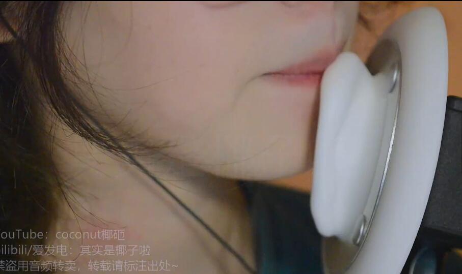 其实是椰子啦ASMR 超慢速天儿 吹气掏耳