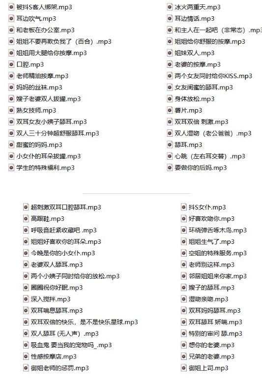 虎牙圈圈ASMR剧情助眠音频60首｜人气助眠女神的沉浸式声景 [MP3/320kbps]
