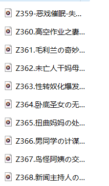 图片[2]-【中文音声ASMR】小野猫Z系列 10部 [15a+401M][百度网盘下载]-ASMR剧情主播资源分享网站