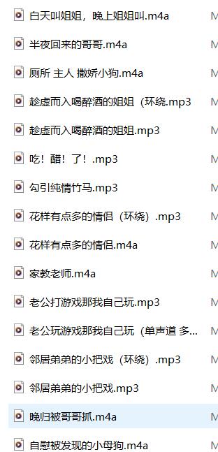 kalinapark治愈系ASMR中文音声作品16A：耳畔温柔女友哄睡助眠[16A]