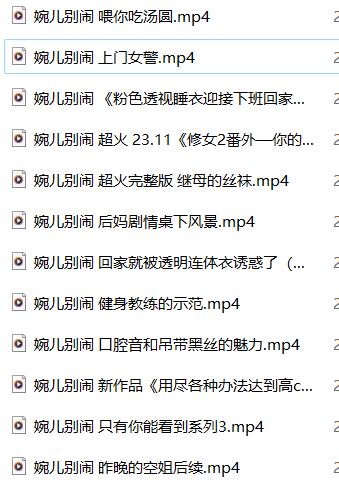 婉儿别闹2023年最新ASMR作品合集12V【二次元助眠,3D音效】
