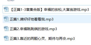 ASMR七七七七木5A少御音：治愈系女友音轻语助眠系列[RJ12345/48kHz/3.2GB]