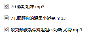 奶斯姐姐-助眠127音合集｜耳语治愈系ASMR天花板【3A+152M】